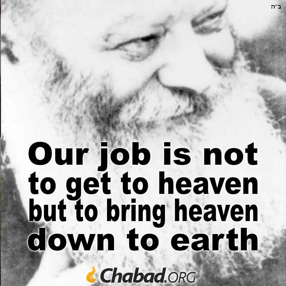 Rebbe Menachem Schneerson